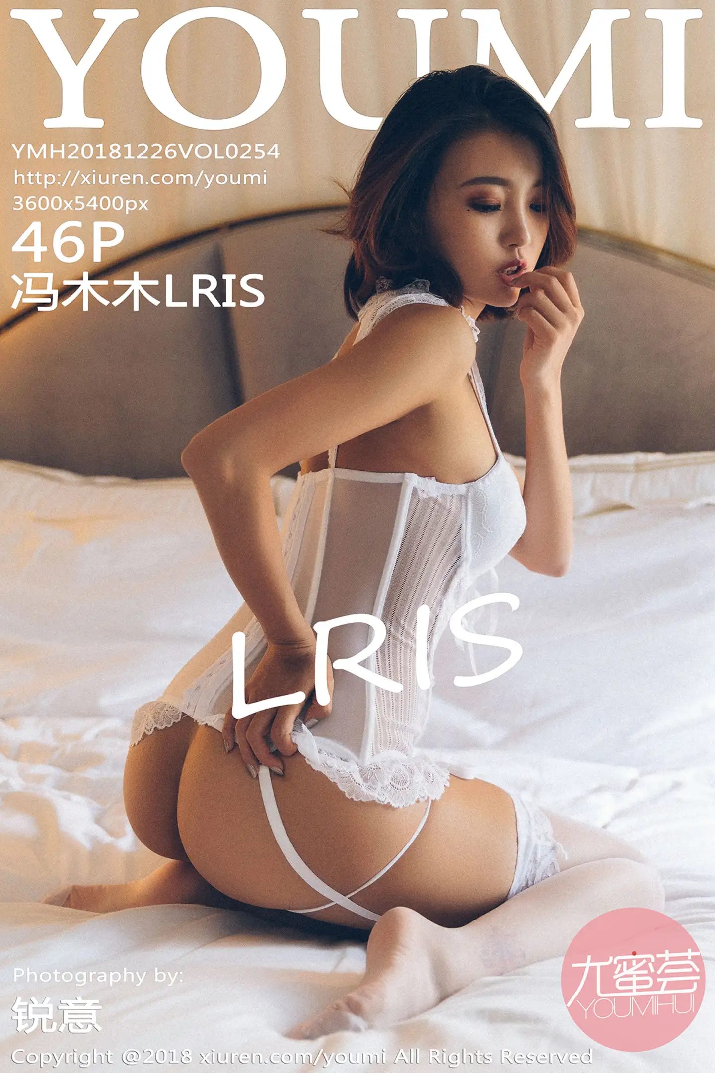 [YouMi尤蜜荟]Vol.254_女神冯木木LRIS私房白色情趣内衣配吊带白丝袜妩媚诱惑写真46P-秀人网 - XiuRen.Pro